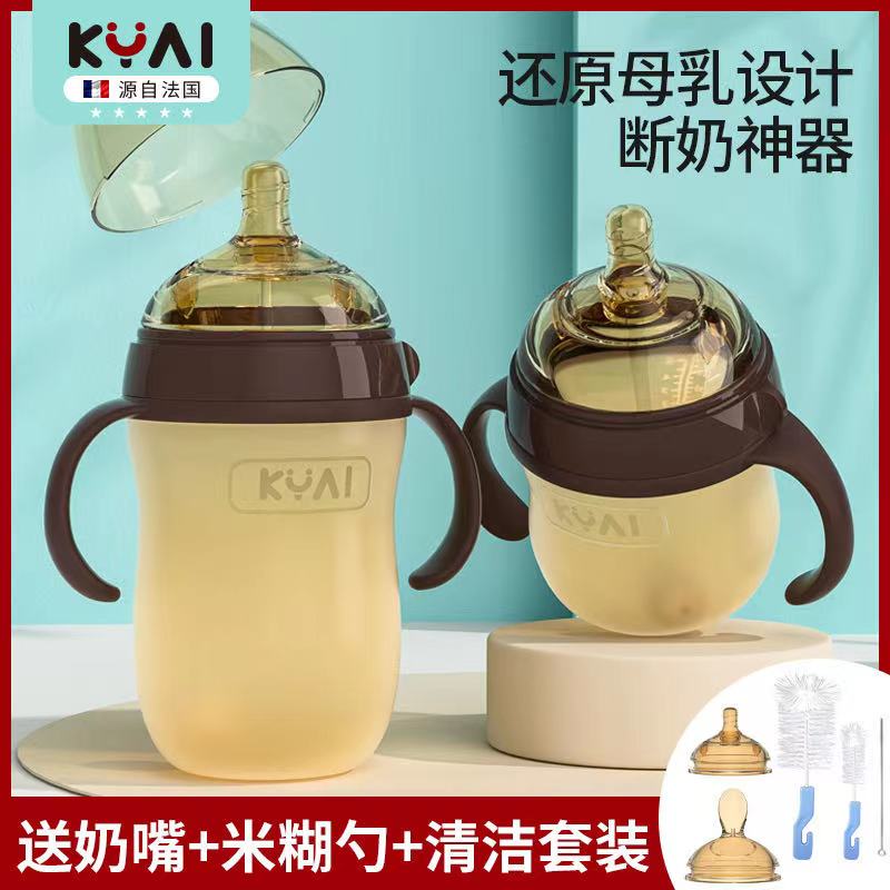 Kangin love silicone bottle New baby imitation breast milk Rice milk spoon bottle Big baby does not eat milk weaning artifact