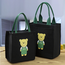 Lunch Box Handbag Elementary School Students Insulation Lunch Box Office Bag Office Workers With Rice Carry-on Bag Lunch Bag Thickened Aluminum Foil Rice Bag