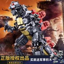 LEGO Machinery Godzilla Battle of Diamond Buckle Monster Huge Kidora assembly machine toy model