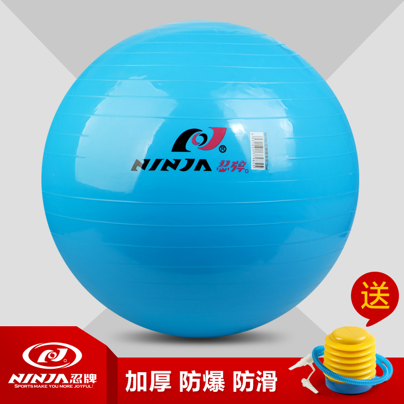 Ninja Yoga Ball Thickening Explosion Protection Sports Fitness Ball Pregnant Women Yoga Midwifery Weight Loss Weight-loss Delivery Ball