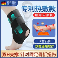 [Голеностопная лодыжка растягивает горячее сжима