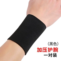 Настенный черный [одна пара пар]