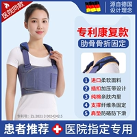 [Patent Focus] Pure Cotton Plug -в фондах поддержки (больница та же модель)