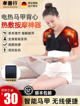 Heating waistcoat Fever Electric Heating Garment Vest Intelligent Control Temperature Charged Fever Full Body Warm Theorizer Male And Female