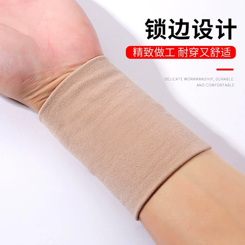 Напульсники, мышка для матери, тонкое защитное снаряжение подходит для мужчин и женщин, фиксаторы в комплекте