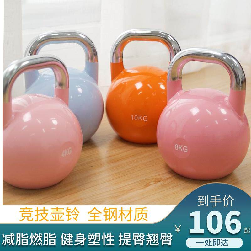 Home fitness sports pot bell professional commercial room lady cup dumbbell Hu Ling men pure steel squat 16kg
