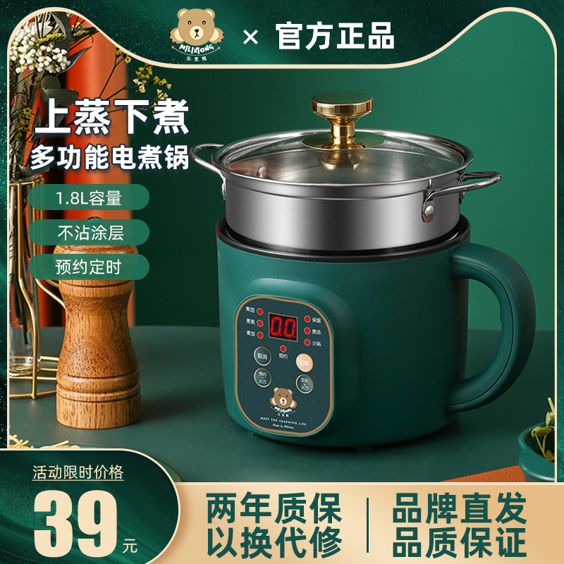 A small pot student in a skillet for cooking, a multifunctional single mini-sized, cooking and cooking porridge pan mini