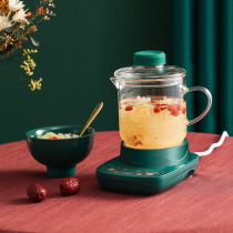Multifunctional health Pot Cup electric stew cup full automatic Mini small boiled water ceramic office Chinese medicine jingle imported
