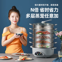 Electric steamer steamer steamer large capacity multifunctional cooking household integrated pot commercial fast steam cooker multi-layer automatic