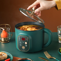 Small one pot small power mini noodle pot student dormitory pot electric cooker multi-function 1 person 2 household wok