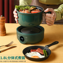 Small pot for cooking by one person Multifunctional electric cooker dormitory student pot single bedroom for two people with food electric heating pot