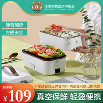 Heating lunch box thermal heating electric cooking self-heating lunch box can be plugged into electric office workers portable with rice bucket artifact fresh-keeping