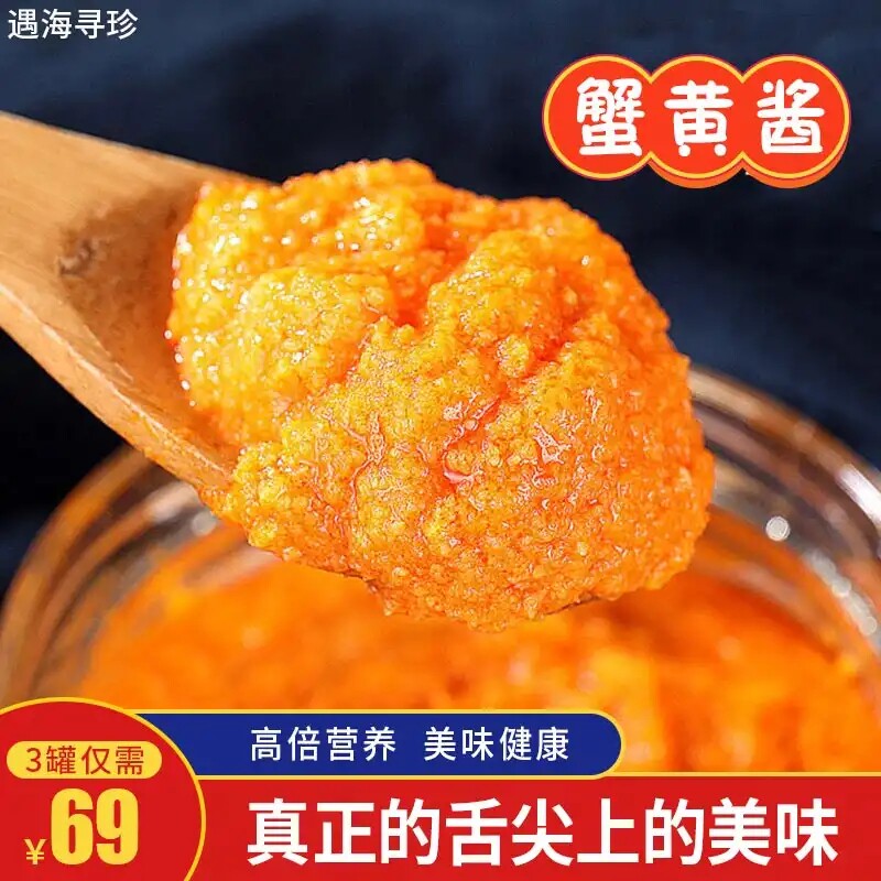 Sacred Mille Food Aunt Crab Positive Fats San Miro Crab Yellow Sauce 1 Bottle 102 gr Grain Crab Yellow Live Crab Exfoliating