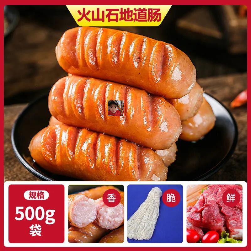 100 fresh raw taste authentic sausage 500 gr * 2 bags 4 sacks of black pepper baked sausage nutrition rich and delicious