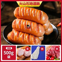 100 fresh raw taste authentic sausage 500 gr * 2 sacks 4 sacks of black pepper toasted rich and delicious