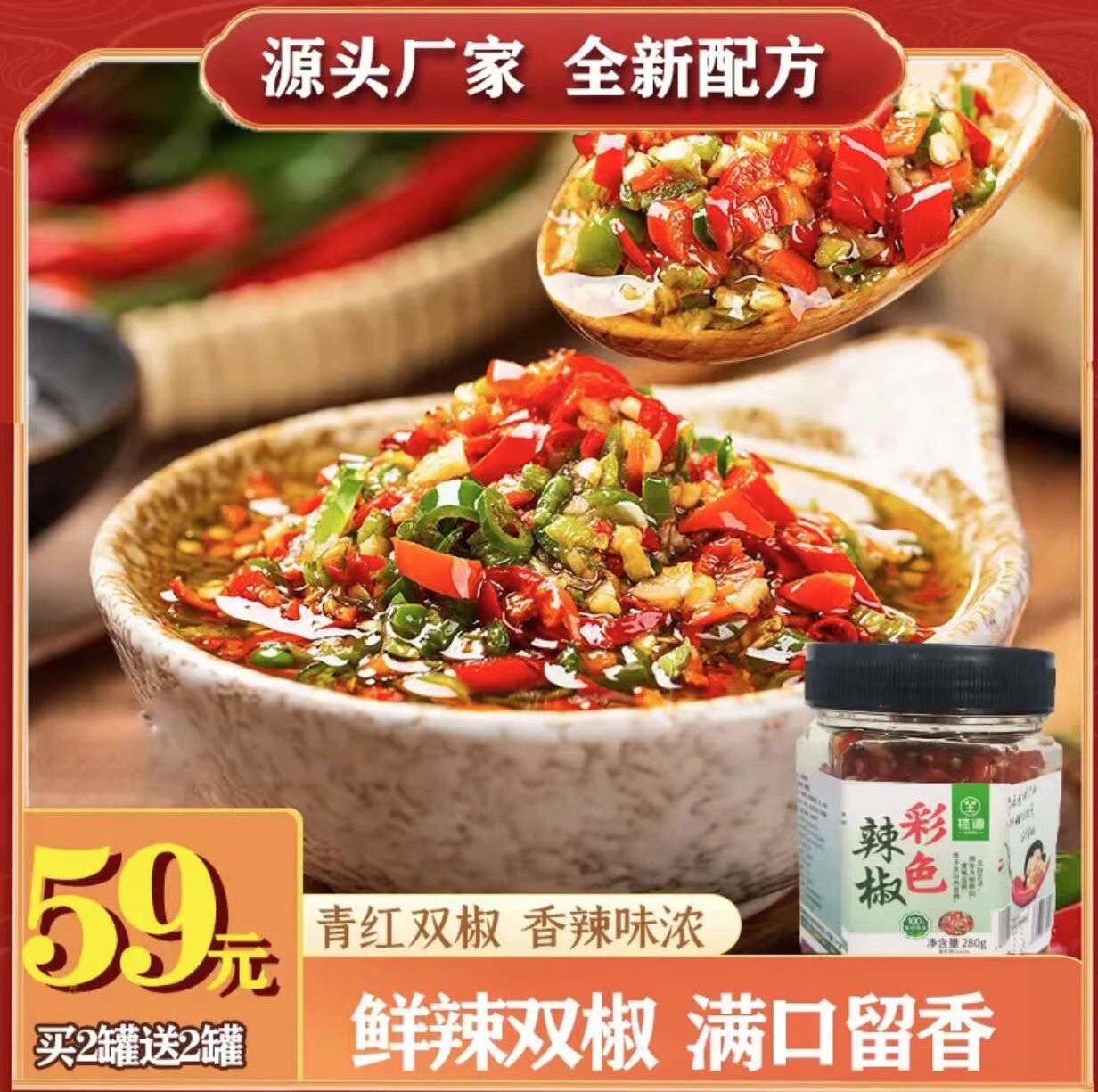 Wow's production small store Liuyang city Qingzao Xueyang food factory chopping pretzels and garlic-colored pretzels with a mix of 280g bottles of noodles