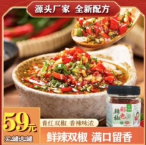 Wows production small store Liuyang city Qingzao Xueyang food factory chopping pretzels and garlic-colored pretzels with a mix of 280g bottles of noodles