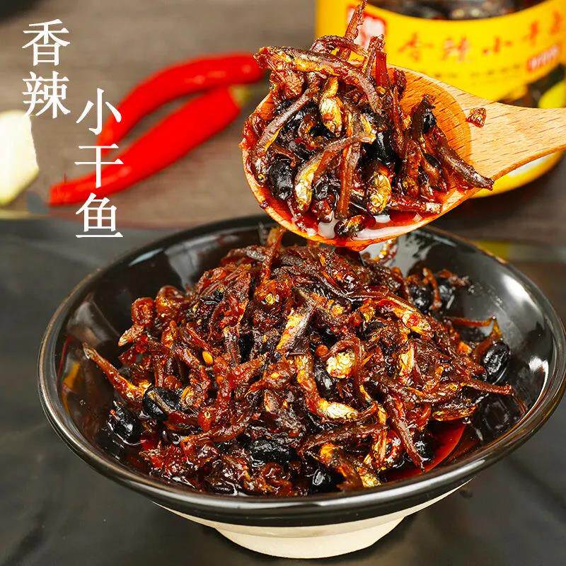 Savory small fish dry sauce 210g bottled fish paparazzi sauce Next meal ready-to-eat mix noodles and spicy open stomach sauce