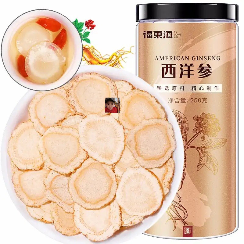Fudong Sea American Ginseng 250g American Ginseng Buccal Tablets Ginsenoside Grinable American Ginseng Powder