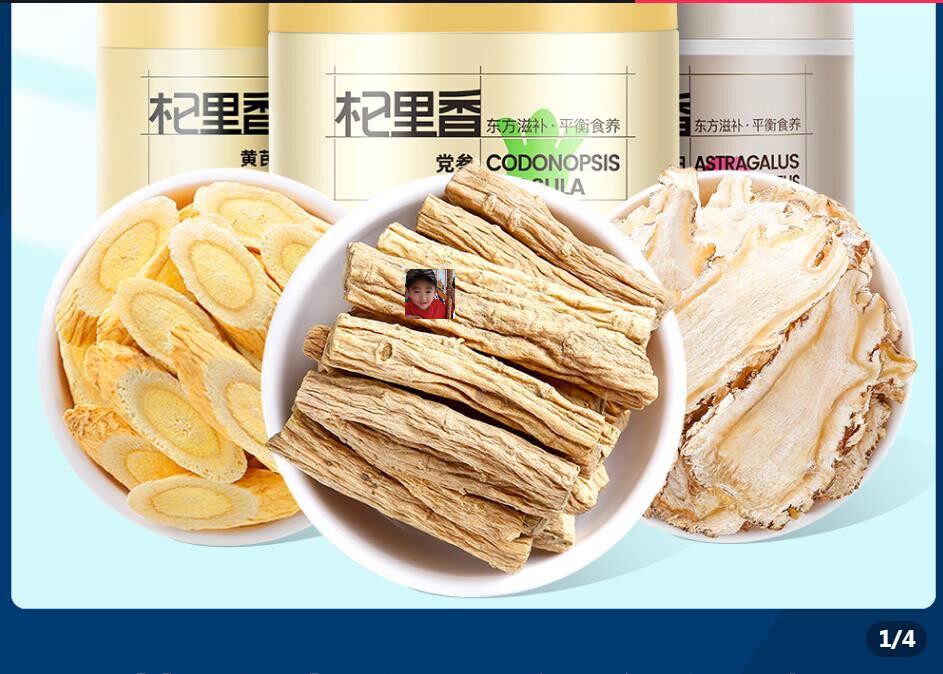 Qi Rimary fragrance Angelica Party Strips Ginseng 218g 218g angelica 218g party bar ginseng 218g Taste Rich