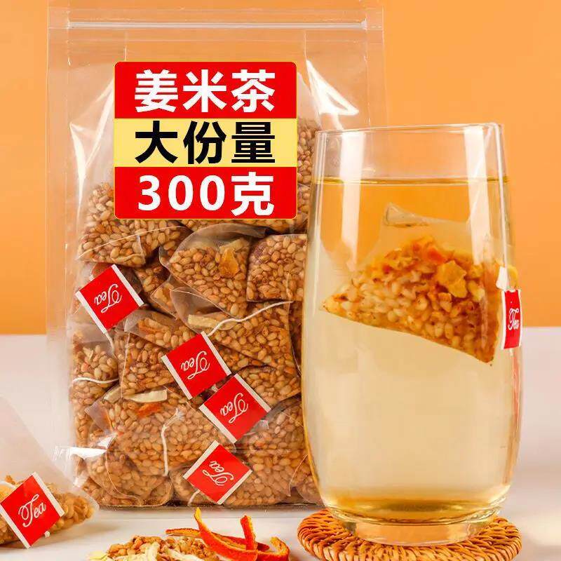 Qinnight fragrant emblem Feng's dried orange peel ginger rice tea triangle bag fried ginger rice tea raising raw tea 300g bags fresh and delicious