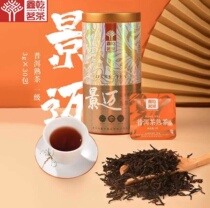 Xin Dry Tea Barn Xin Dry Tea View Mai Cooked Tea 3 gr 30 Bag Small Bag Portable Dress Taste Savor Delicious