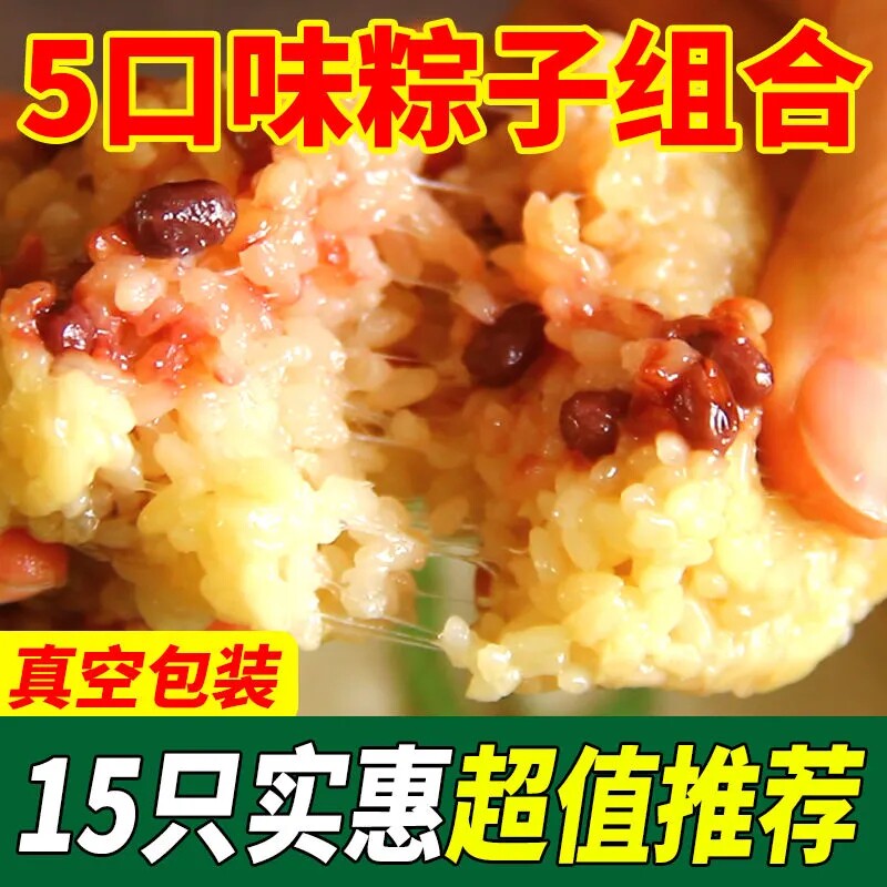 Honey Dates Glutinous Rice Dumplings Glutinous Rice Dumplings Glutinous Rice Dumplings Glutinous Rice Dumplings Glutinous Rice Dumplings Rice Dumplings Rice Dumplings Rice Dumplings Rice Dumplings Rice Dumplings Rice Dumplings Rice Dumplings