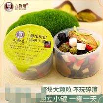 Nine Things Tea Chrysanthemum Medlar Semen Cassiae Tea Old Valley Head Burdock Root Dandelion Taste Rich And Delicious