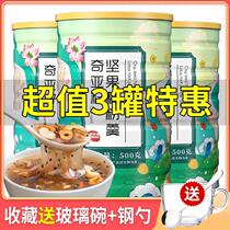 Goku ten Light Fruits Nut Lotus Root Pink Spoon Chiaya Seed Lotus Root Powder Nutritious Breakfast for Instant Meal Satiety Satiety food
