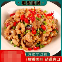 The Wing Sound is delicious and savory and spicy and it is delicious and delicious. 150g delicious full of delicious full taste