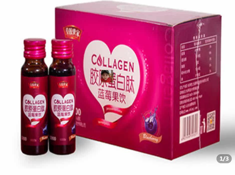 More Than Pistachio Royal Jelly family blueberry fruit Drinking 400ml50ml * 8 bottles for a second taste rich in nutritious and delicious