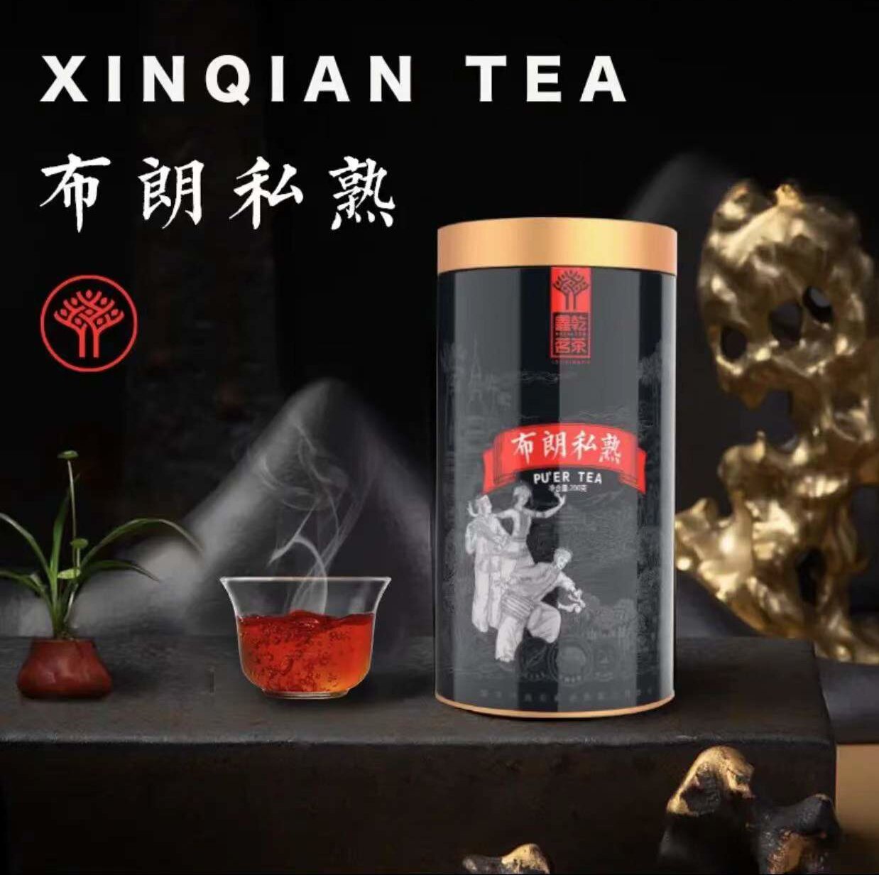 Xin Dry Tea Barn Xin Dry Tea Brown Private Cooked Yunnan Special Produce Cooked Tea Five Years Dry Barn To Store Pu'er Loose Tea 200g