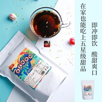 Shengyang Shan Osmanthus Sour Plum Pink Plum Soup Raw Material Juice Powder Drink Pink Plum Juice Bagged 300g Acid Plum Powder