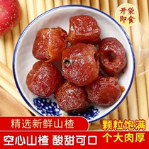 Sulittle fresh open bag ready-to-eat hollow hawthorn ursolic sweet and mouthwatering 500g sacks of delicious full freshness