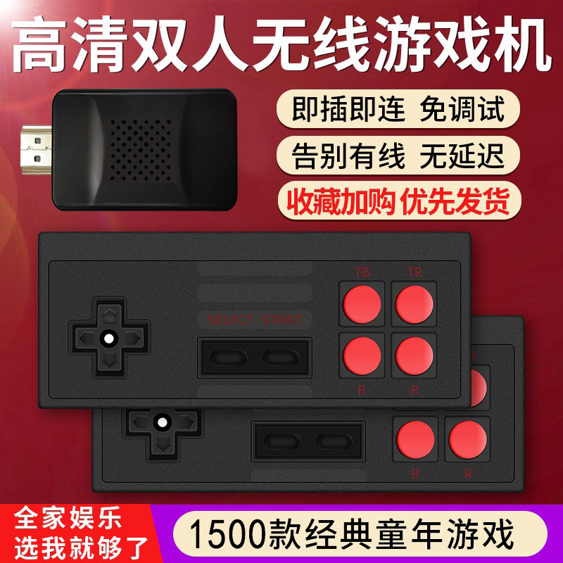 Mini 4K HD gaming console connected TV double wireless hands red and white machine household FC retro classic nostalgia super Mario childhood 90 tank big battle soul Dole Nintendo