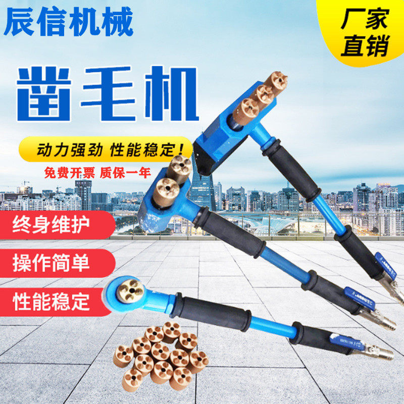 Pneumatic chisel machine Concrete wall drawing machine Chassis Beam and column shaving machine Single-head double-head three-head chisel hammer