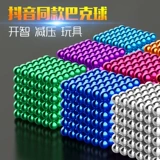 Магнитный сильный магнит, интеллектуальная игрушка, 10000000 шт, 1000 шт