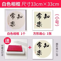 Маленький, 33см, 0-1 лет