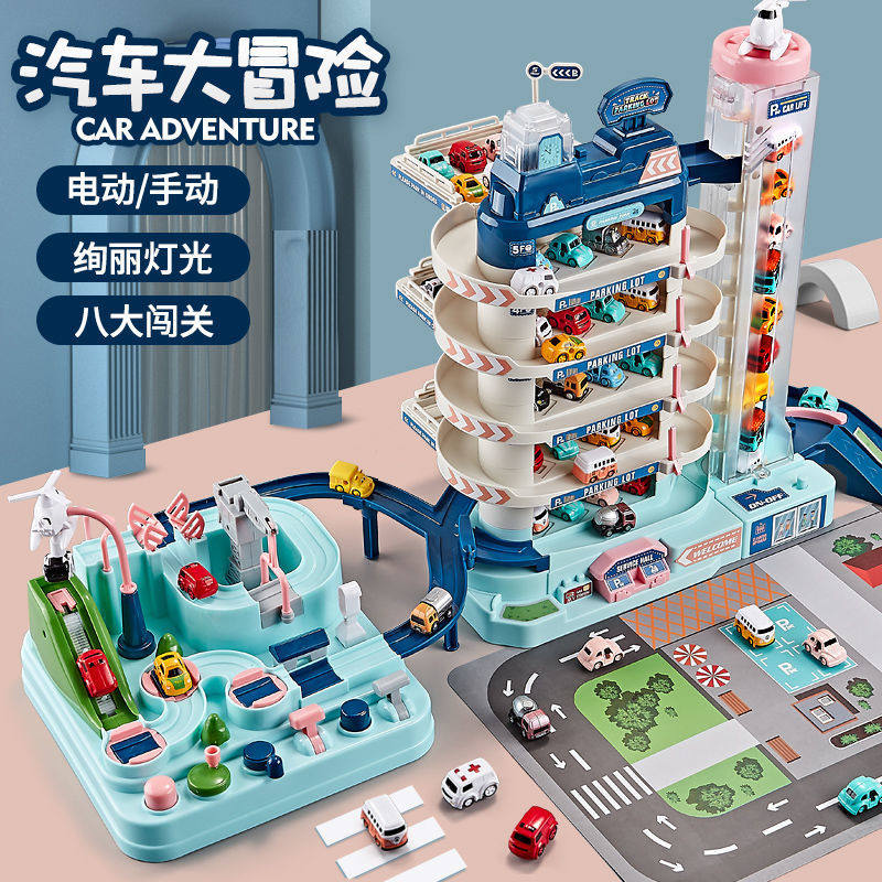 Child Trespass Big Adventure Boy Toy Car Building Parking Lot Puzzle Force Brain Rail Car Shake 3-year-old 4