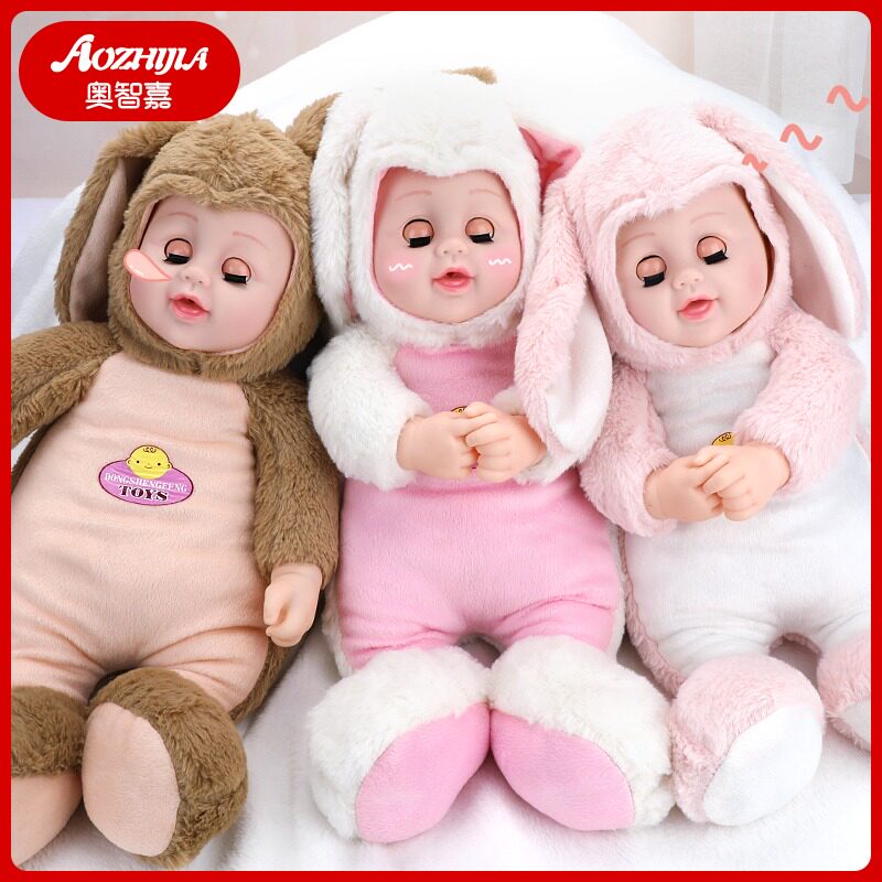 Sleep comfort doll princess baby baby simulation plush soft talking fake doll girl toys