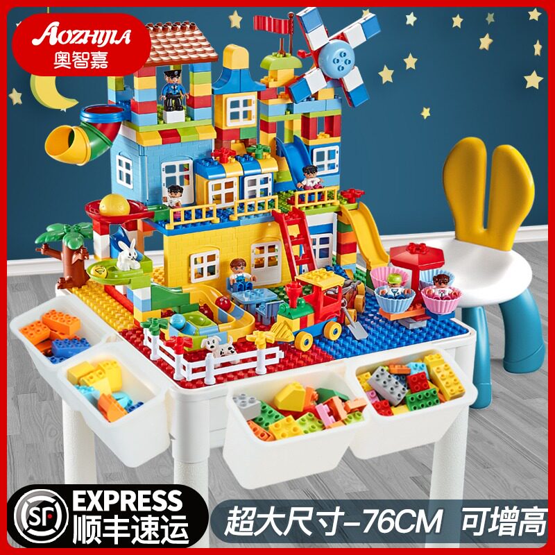 Multifunctional building block table boys and girls big particles assembled children's toys baby 4 beneficial intelligence brain 3-6 years old