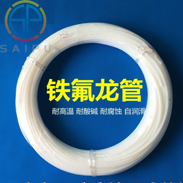 进口白色特氟龙 PTFE聚四氟乙烯管 色谱管线 2 3mm1/161/81/4英寸