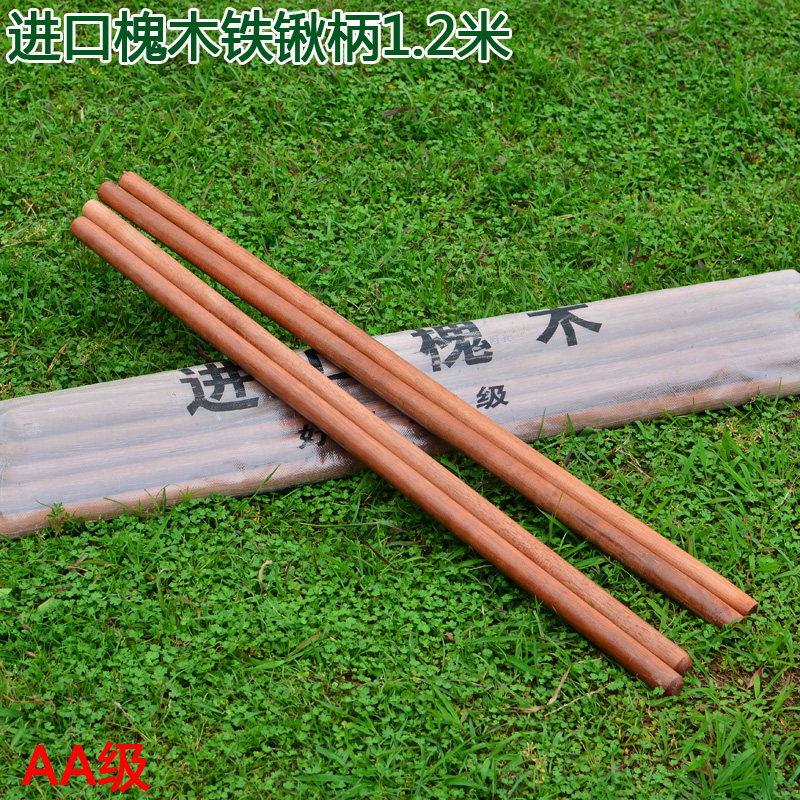 Imported locust wood handle Shovel handle Shovel handle Solid wood round handle hoe rake head wood knife sickle handle natural wood handle