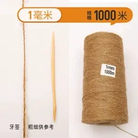 1 мм 1000 метров (отправить 4 подарка)