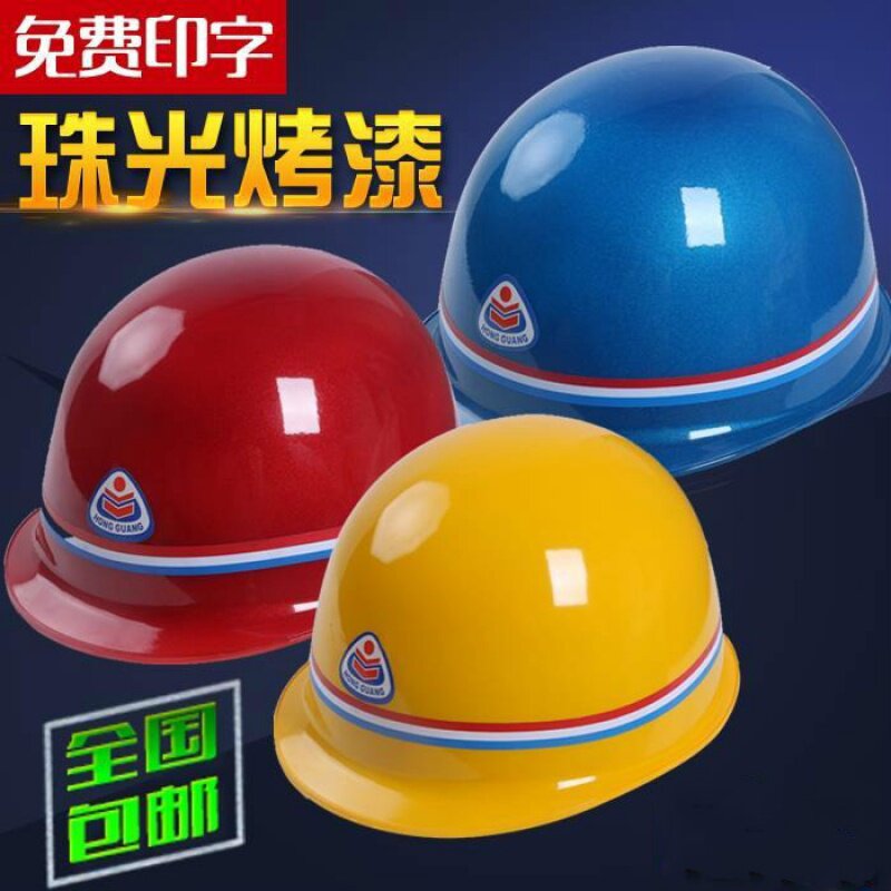 Safety Helmet Construction Site Construction Free Printed Word Pearlescent Baking Varnish Thickened Anti-Smash ABS Protection Safety Helmet Safety Helmet