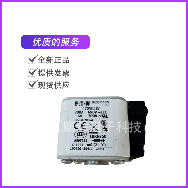 Fast fuse low-voltage fuse 170M4466170M4467 170M4468 4469 fuse