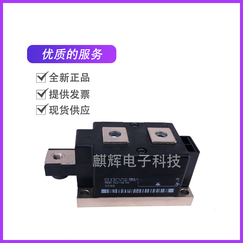 New MDD312-16 12 18 20N1igbt module power module semiconductor control rectifier thyristor module