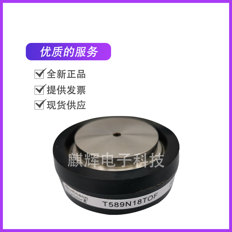 T589N18TOF power flat thyristor module new semiconductor control rectifier Thyristor module