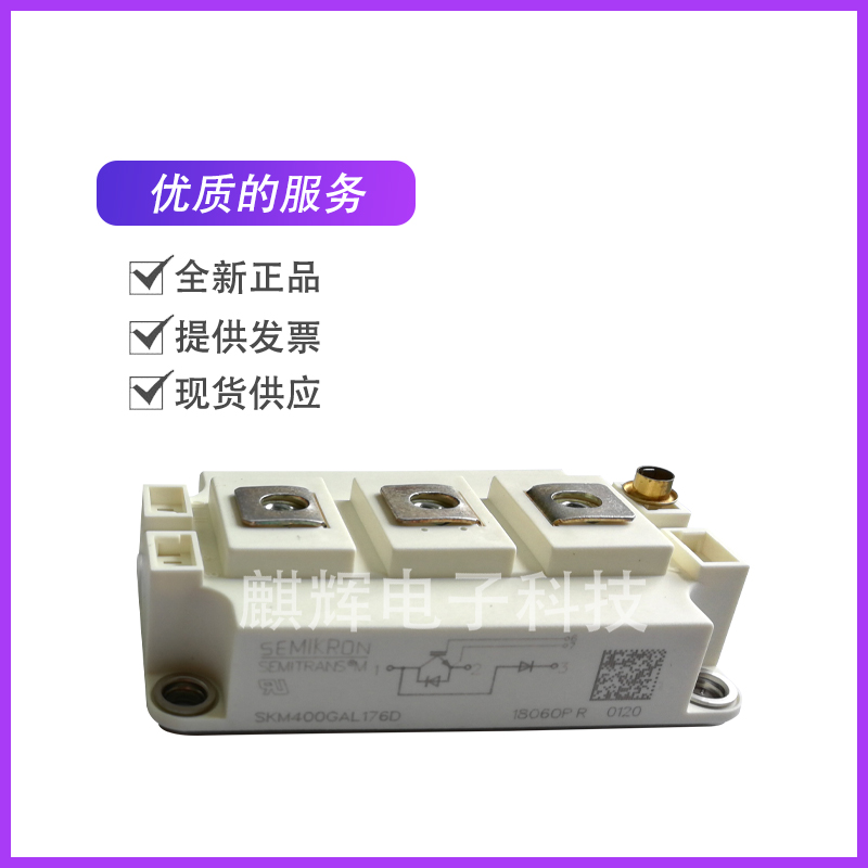 Power IGBT Modules Spot Direct Sales Welcome Purchase SKM400GAL176D SKM400GAL176D SKM400GAL12E4