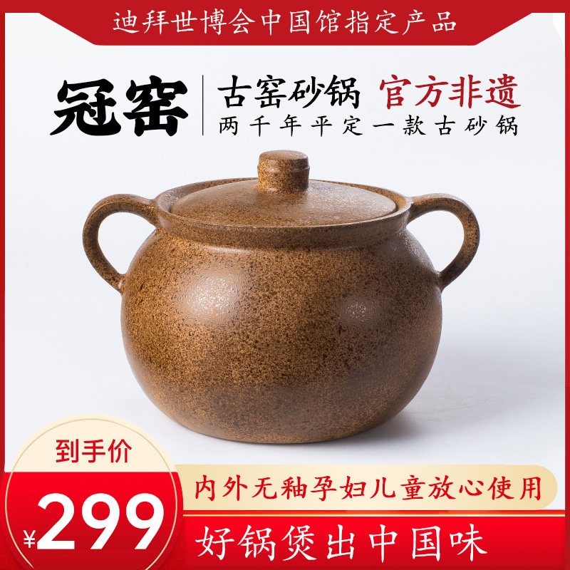 Pingding casserole stew pot Household gas soup porridge Gas stove open flame special unglazed Chinese clay stew pot